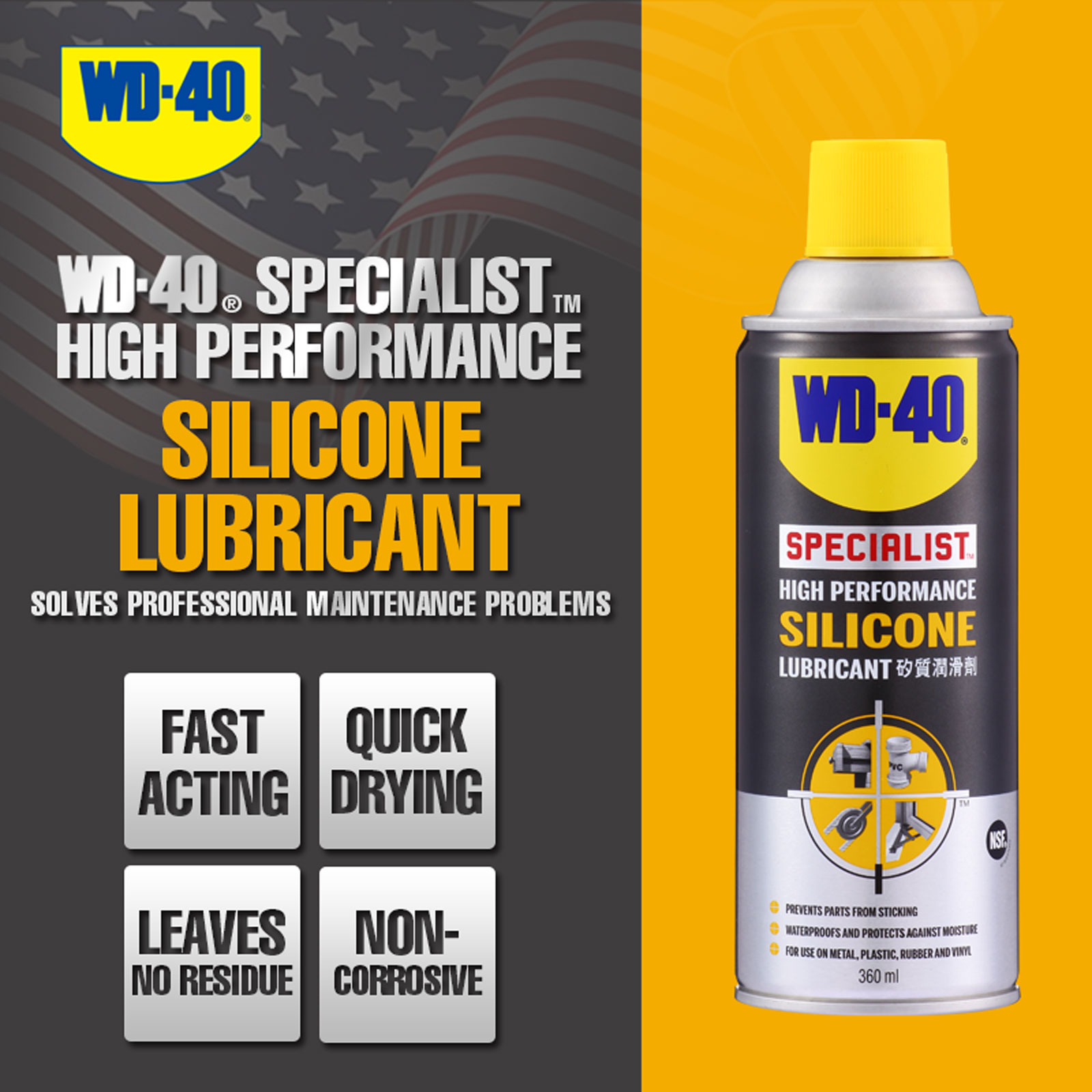 Wd 40 Specialist Product High Performance Silicone Lubricant 360ml
