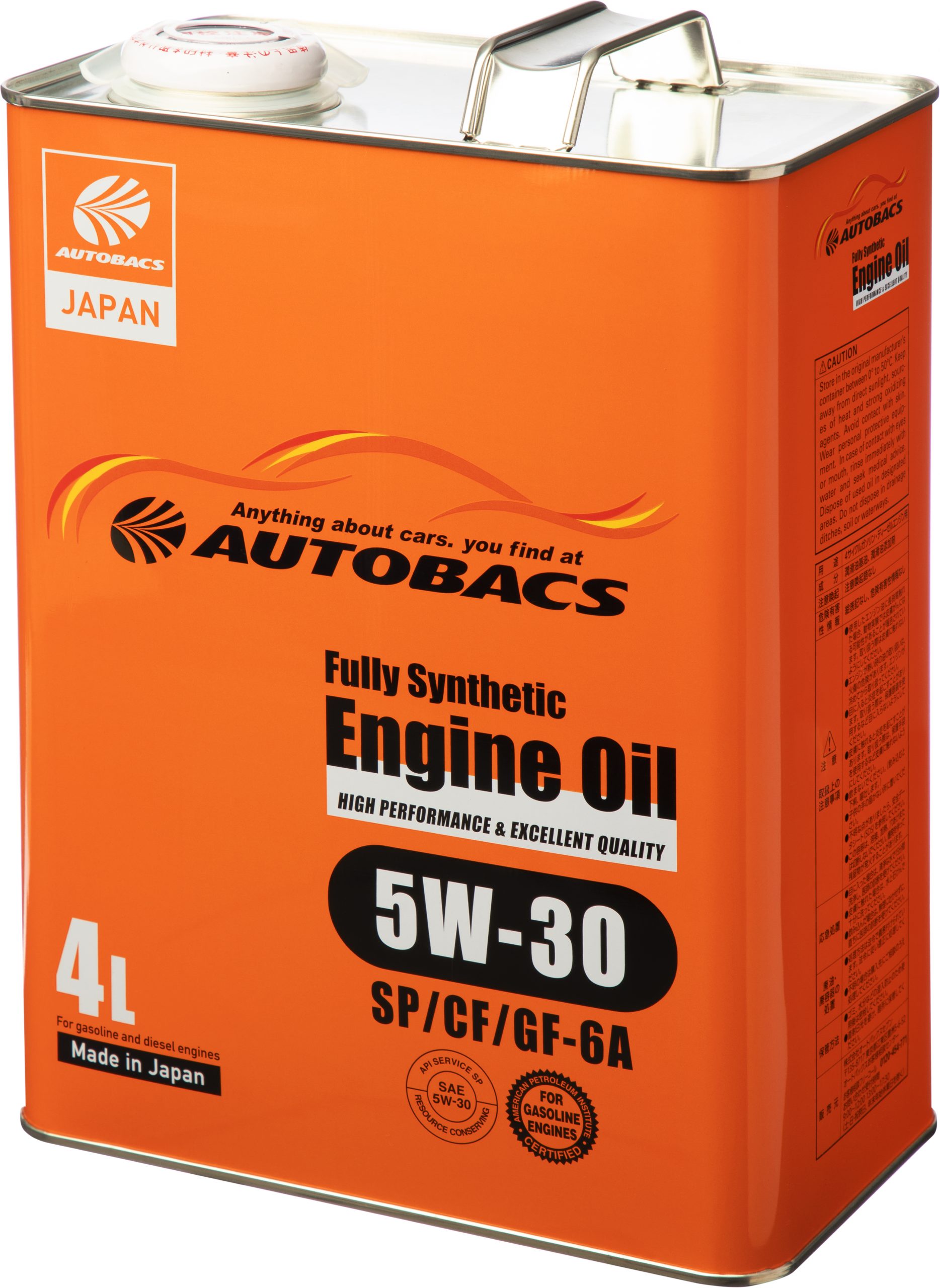 Autobacs Fully Synthetics Engine Oil 5W-30 - auto2u